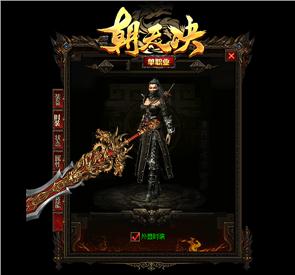 天龙八部私服七星大陆地图
